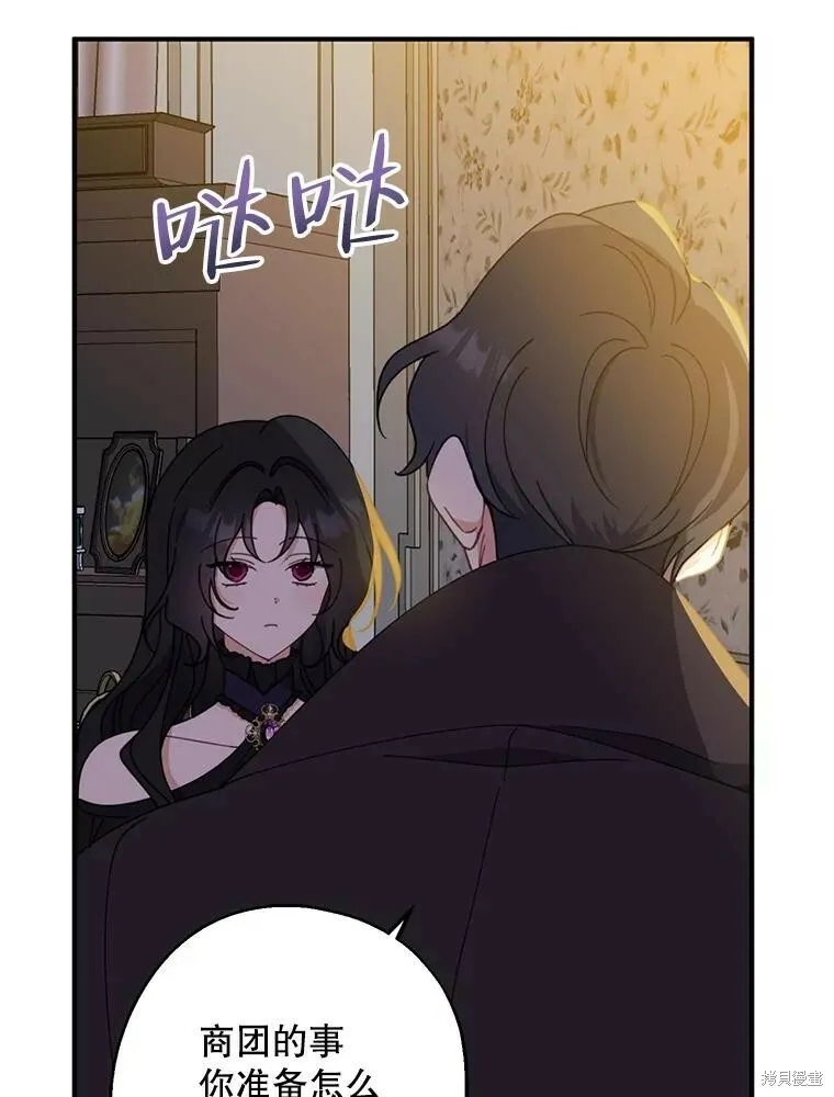 第70话 第34页