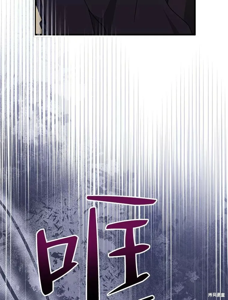 第70话 第39页