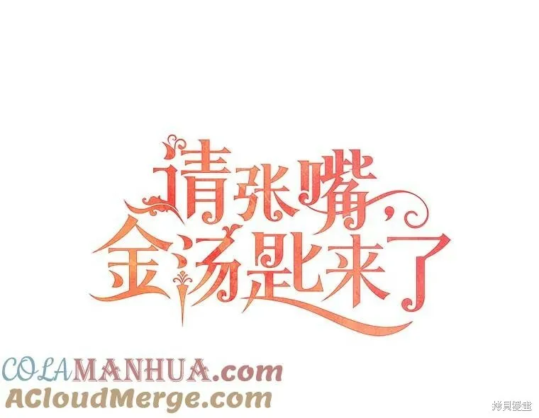 第70话 第41页
