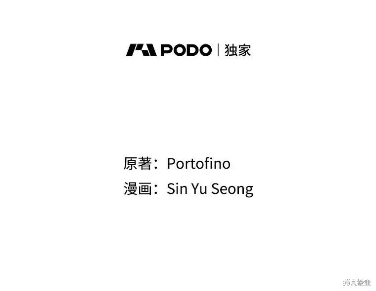 第70话 第42页