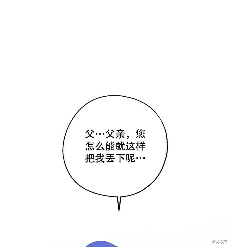 第70话 第43页