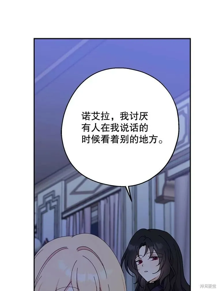 第70话 第46页