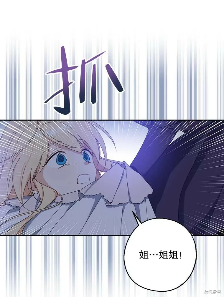 第70话 第48页