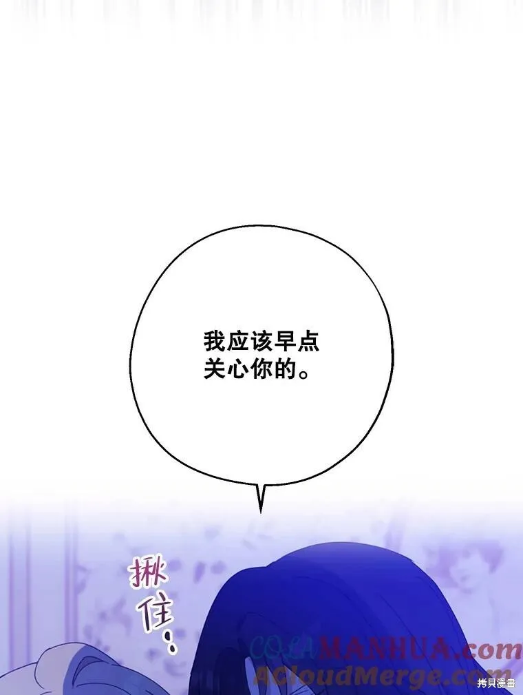 第70话 第49页