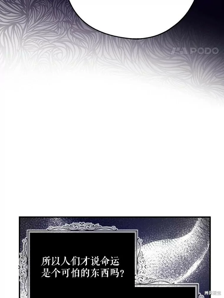 第70话 第51页