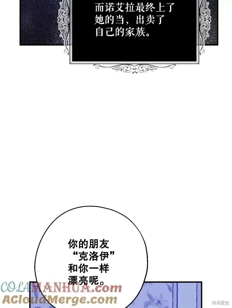 第70话 第53页