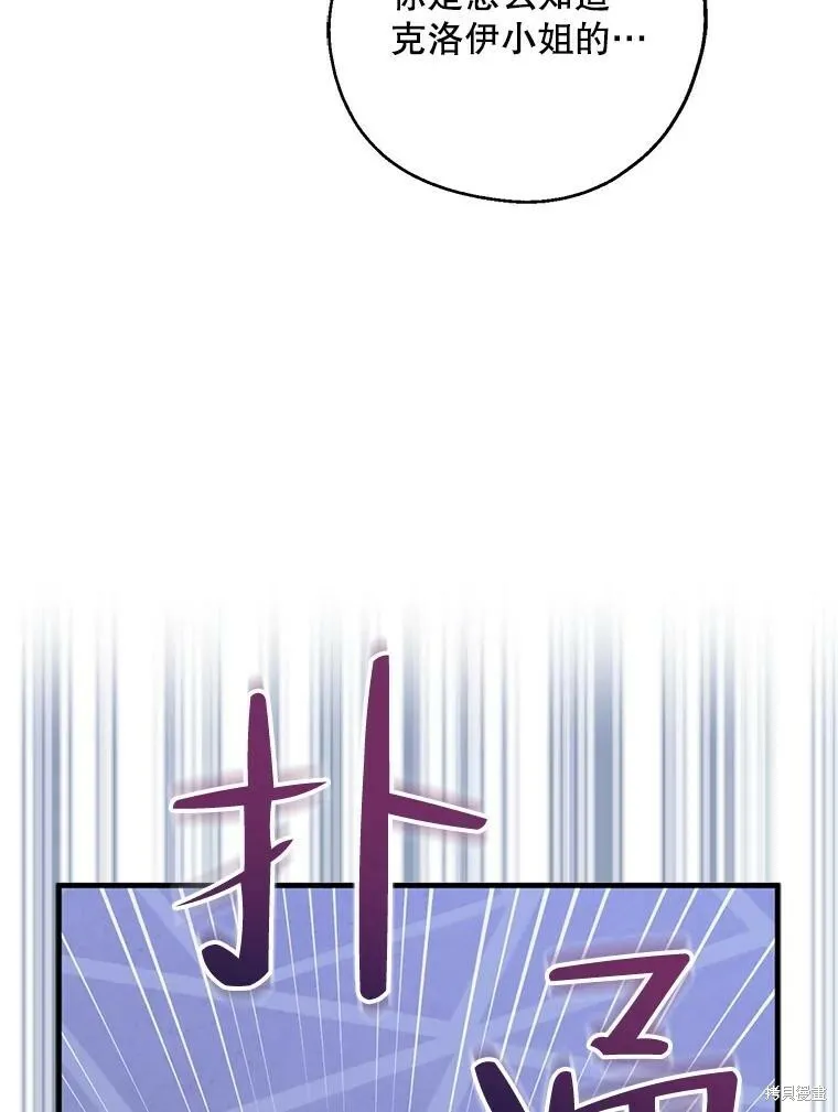 第70话 第55页