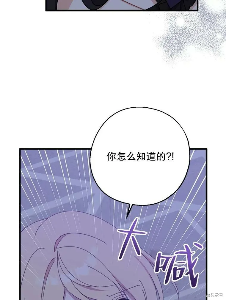 第70话 第59页