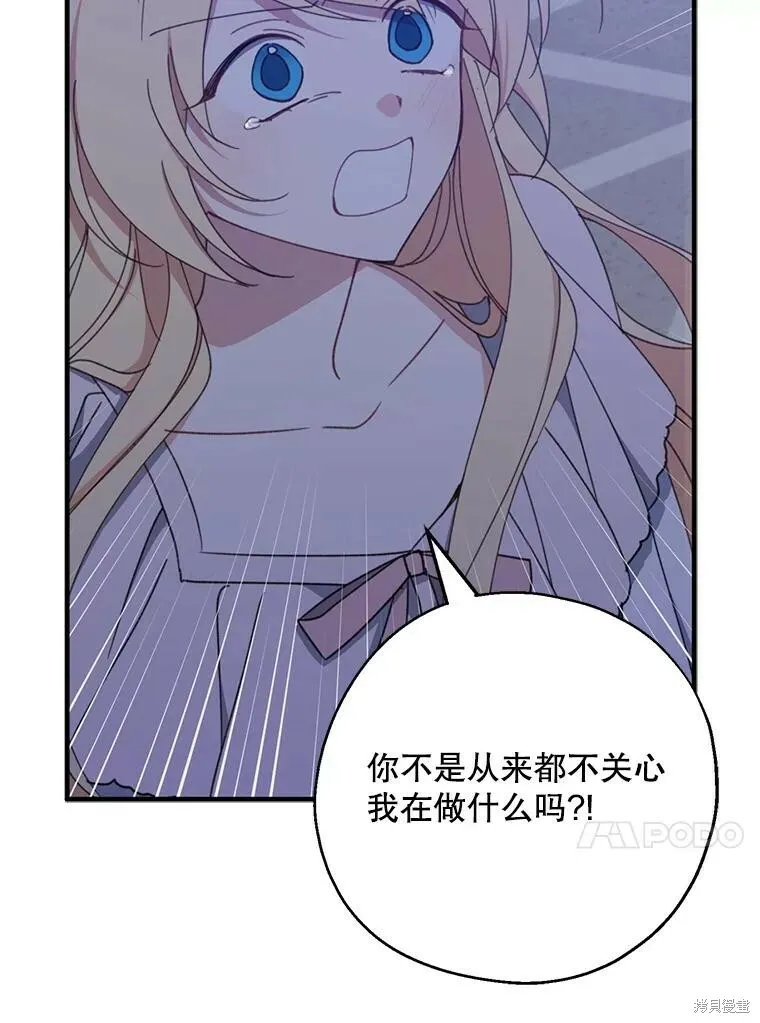 第70话 第60页