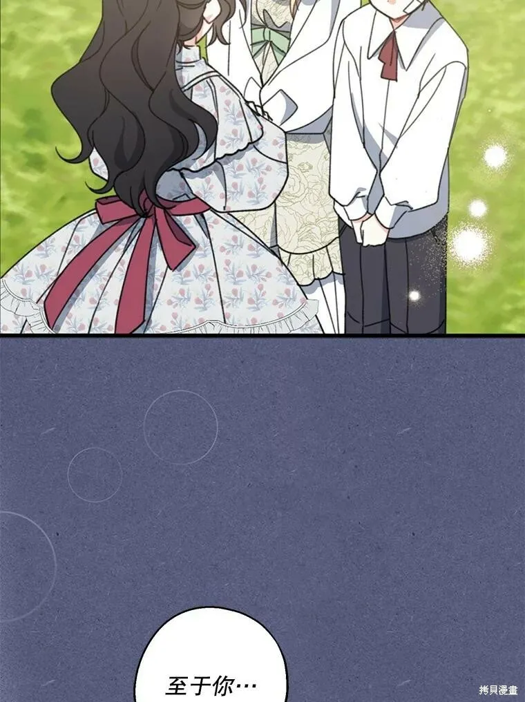 第70话 第63页