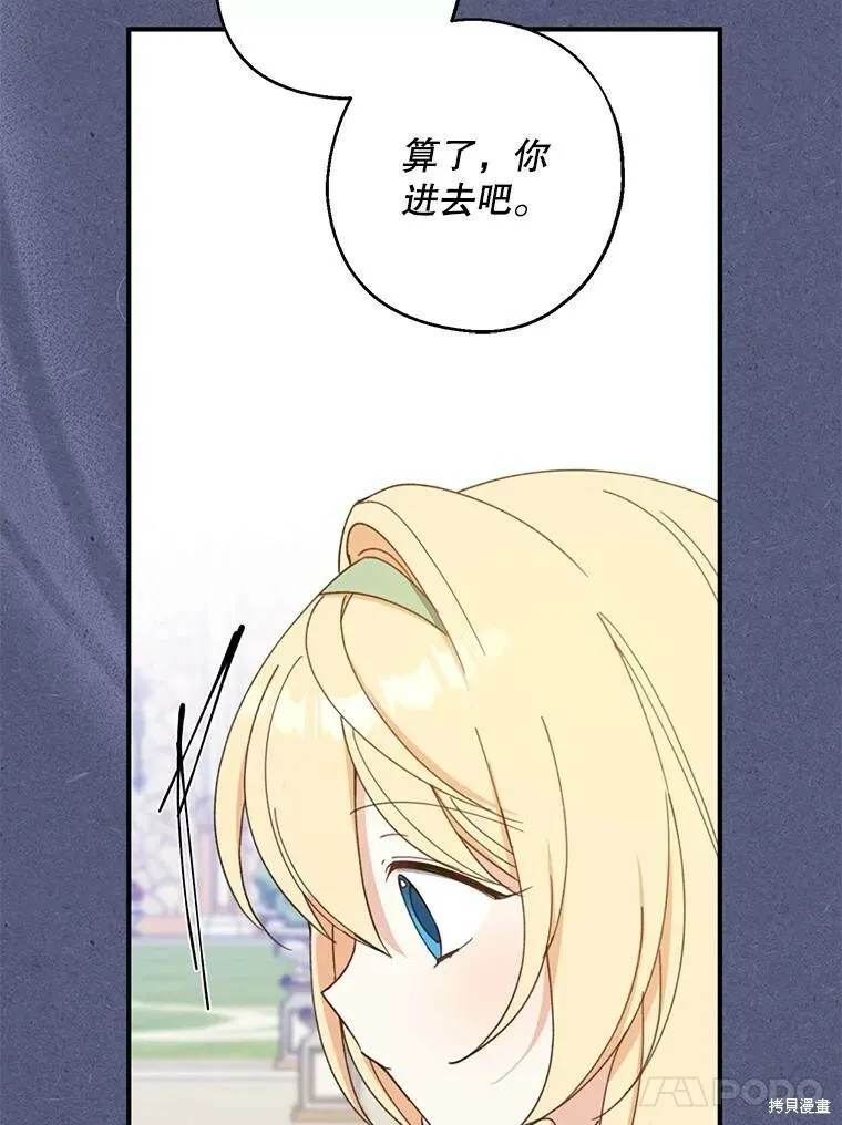 第70话 第64页