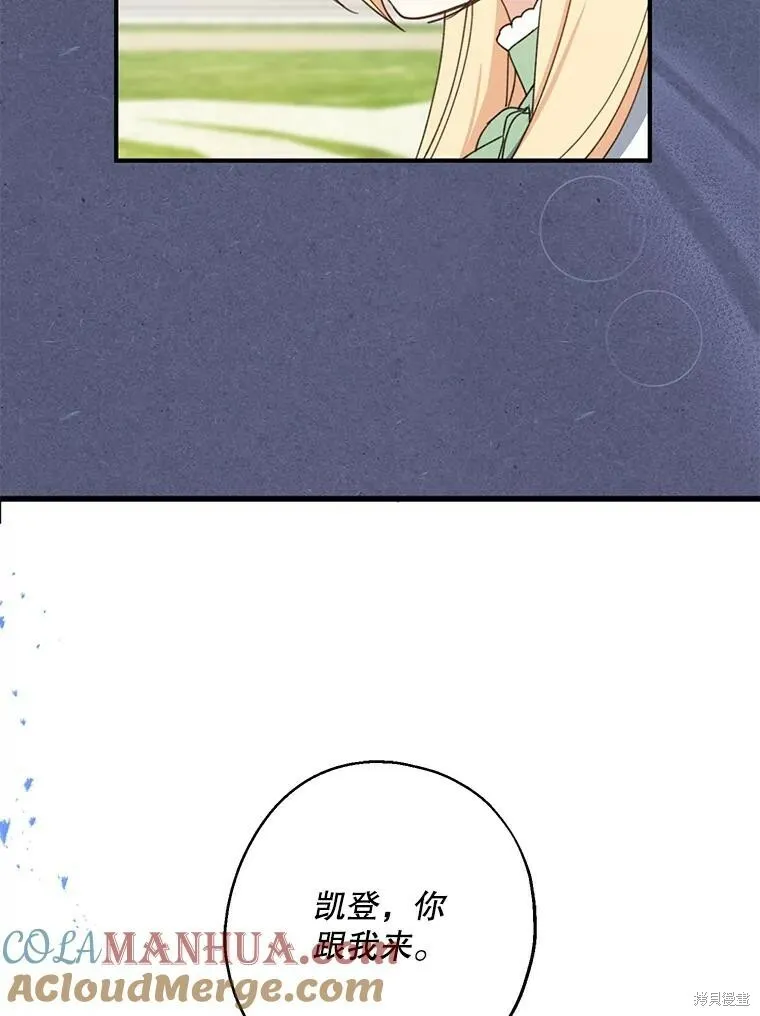 第70话 第65页
