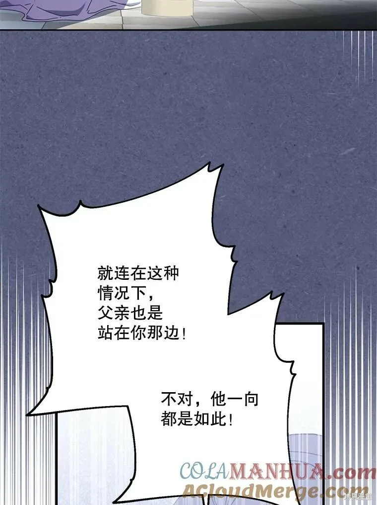 第70话 第69页