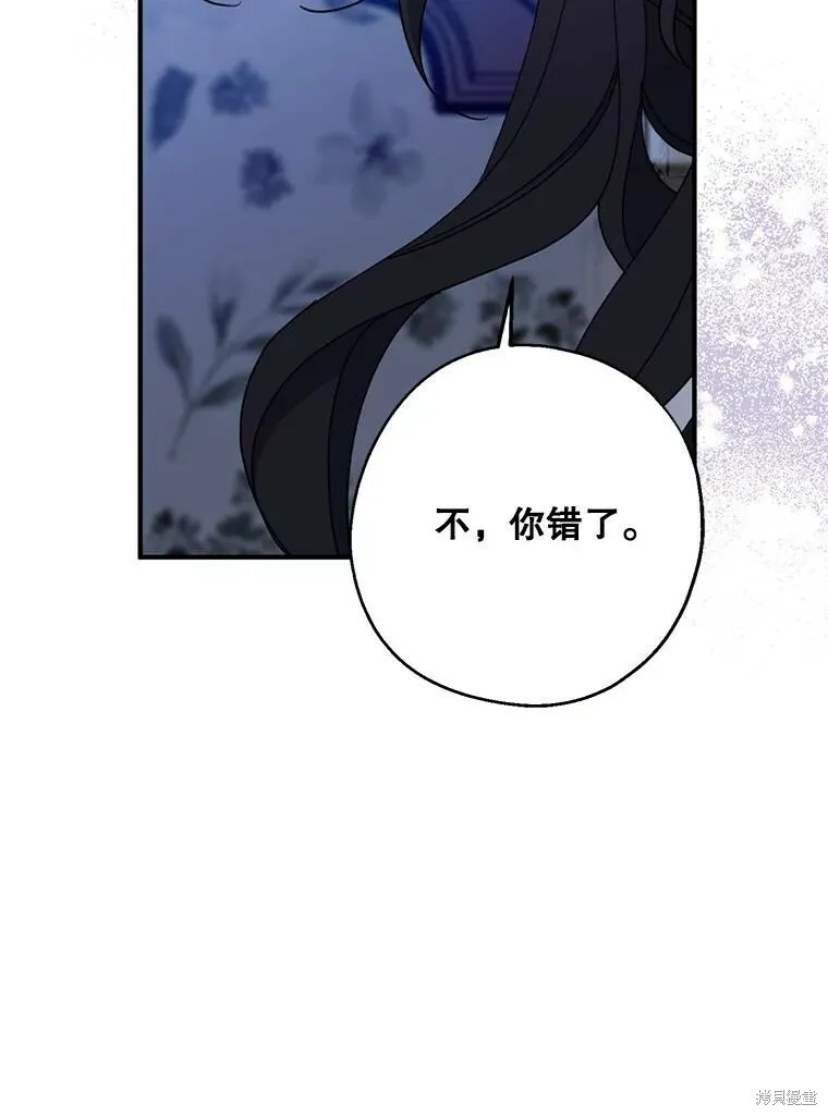 第70话 第72页