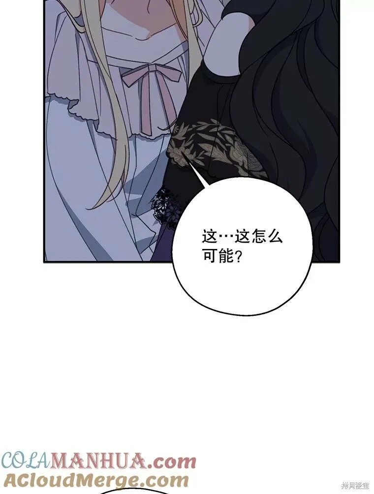 第70话 第81页