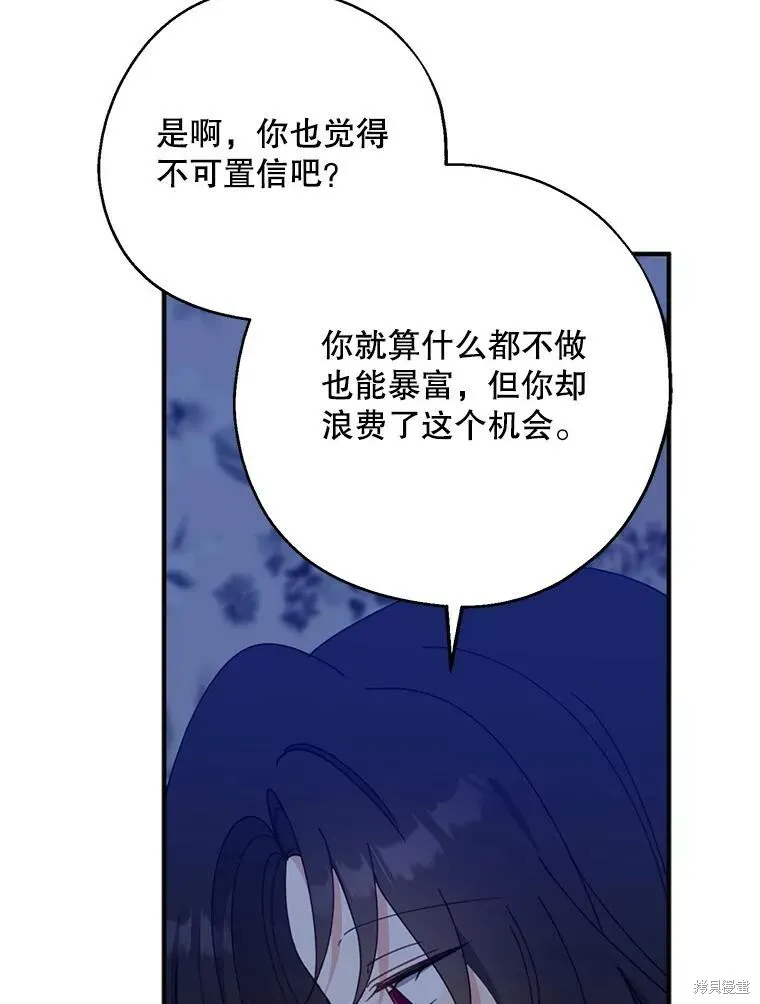 第70话 第82页