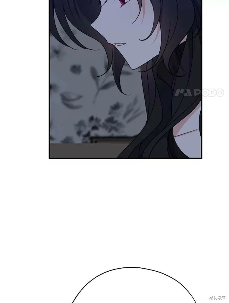 第70话 第83页