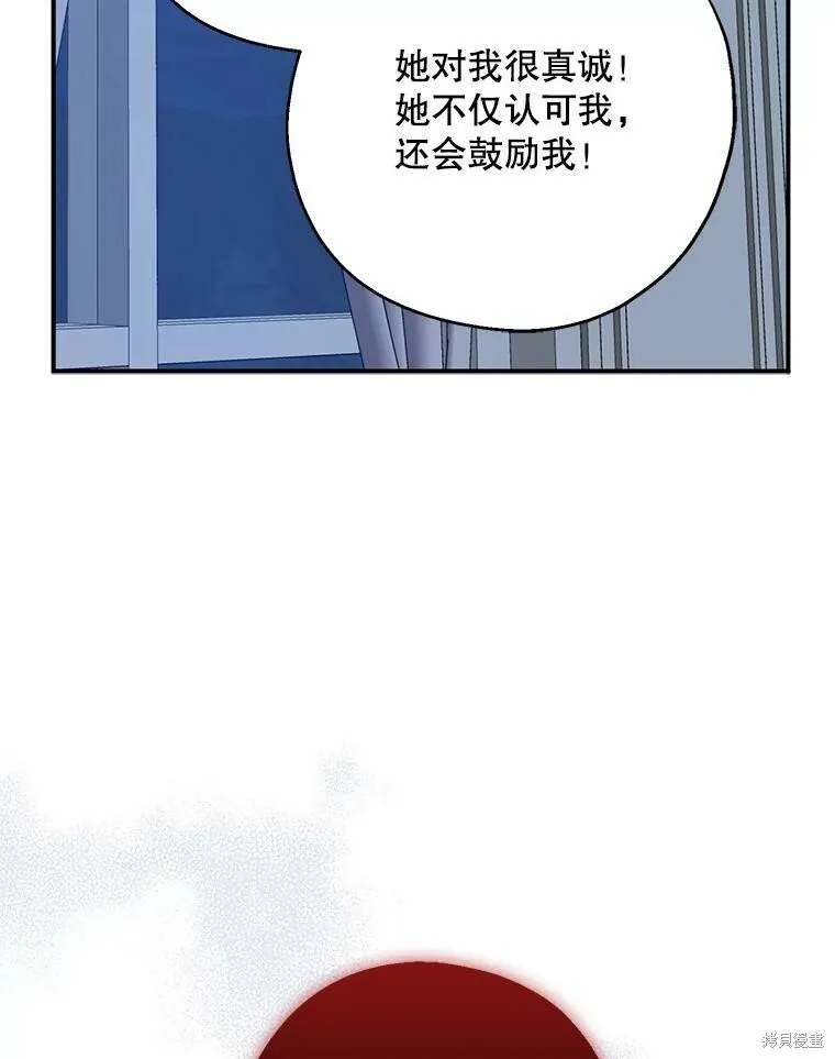 第70话 第87页