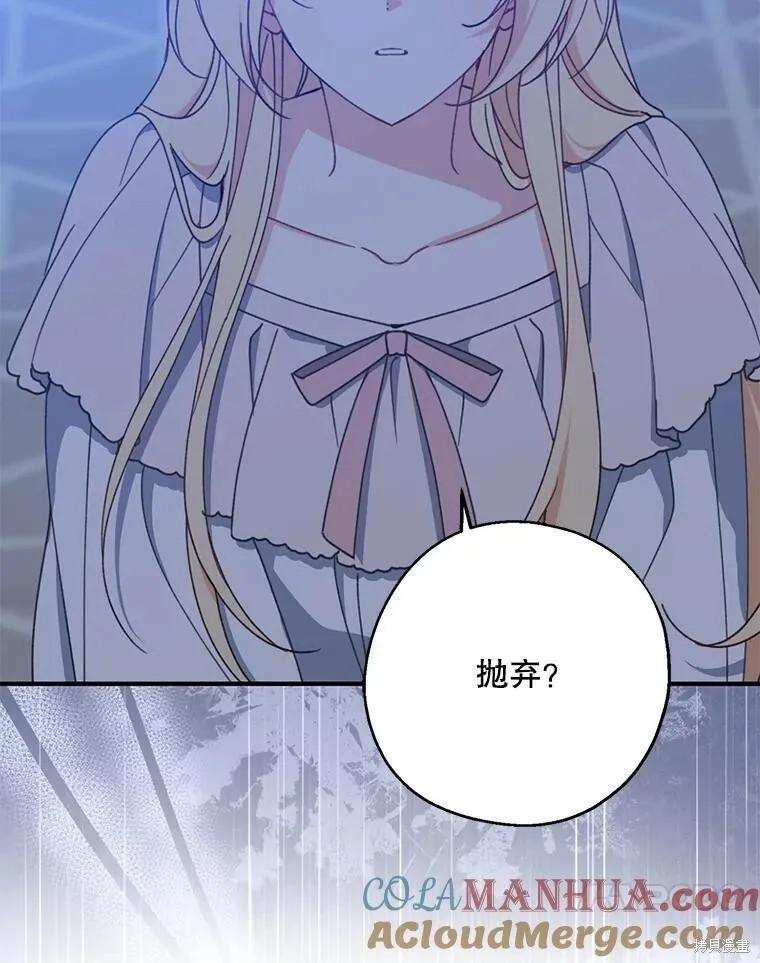 第70话 第89页