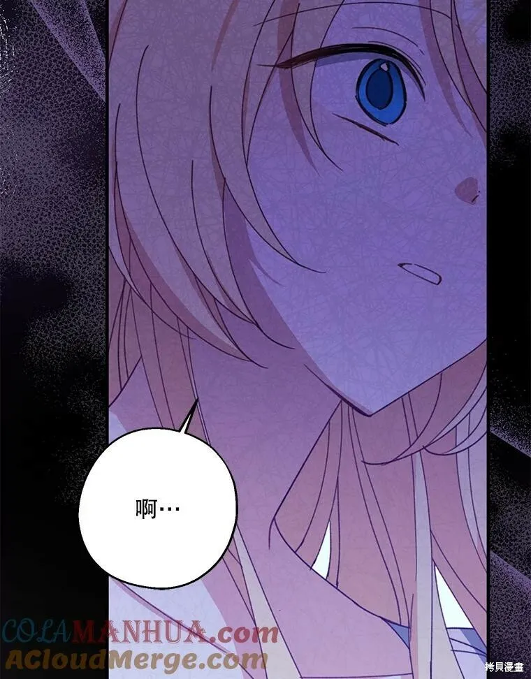 第70话 第101页