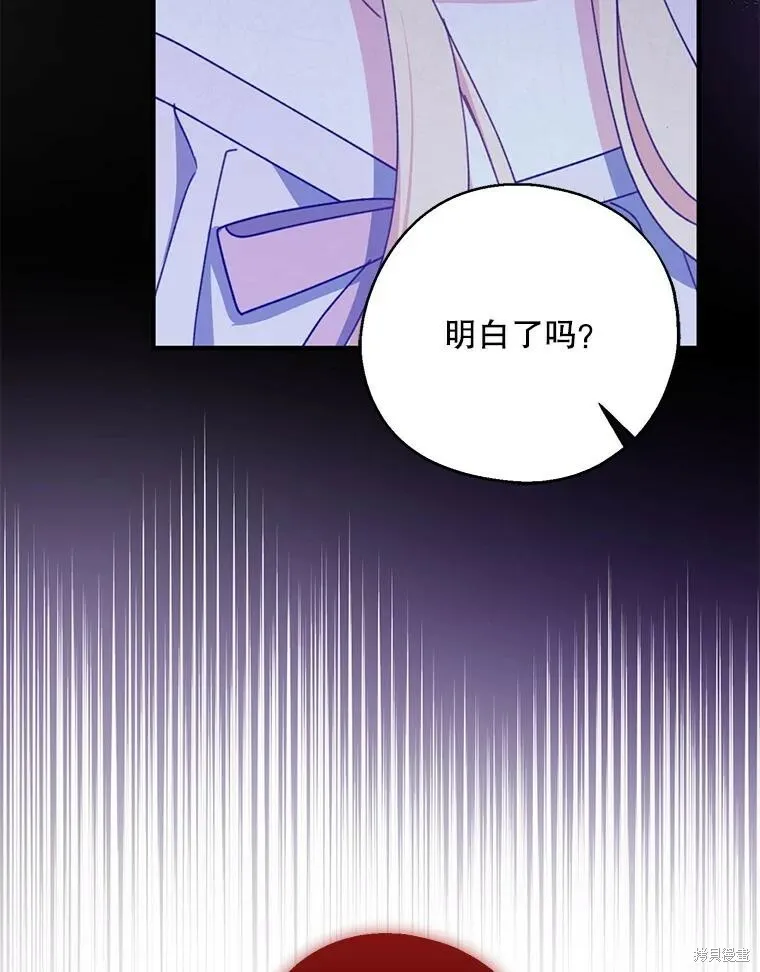第70话 第102页