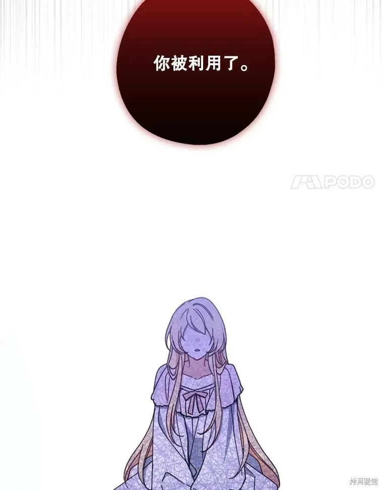 第70话 第103页