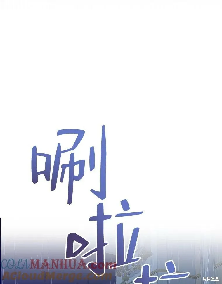 第70话 第105页