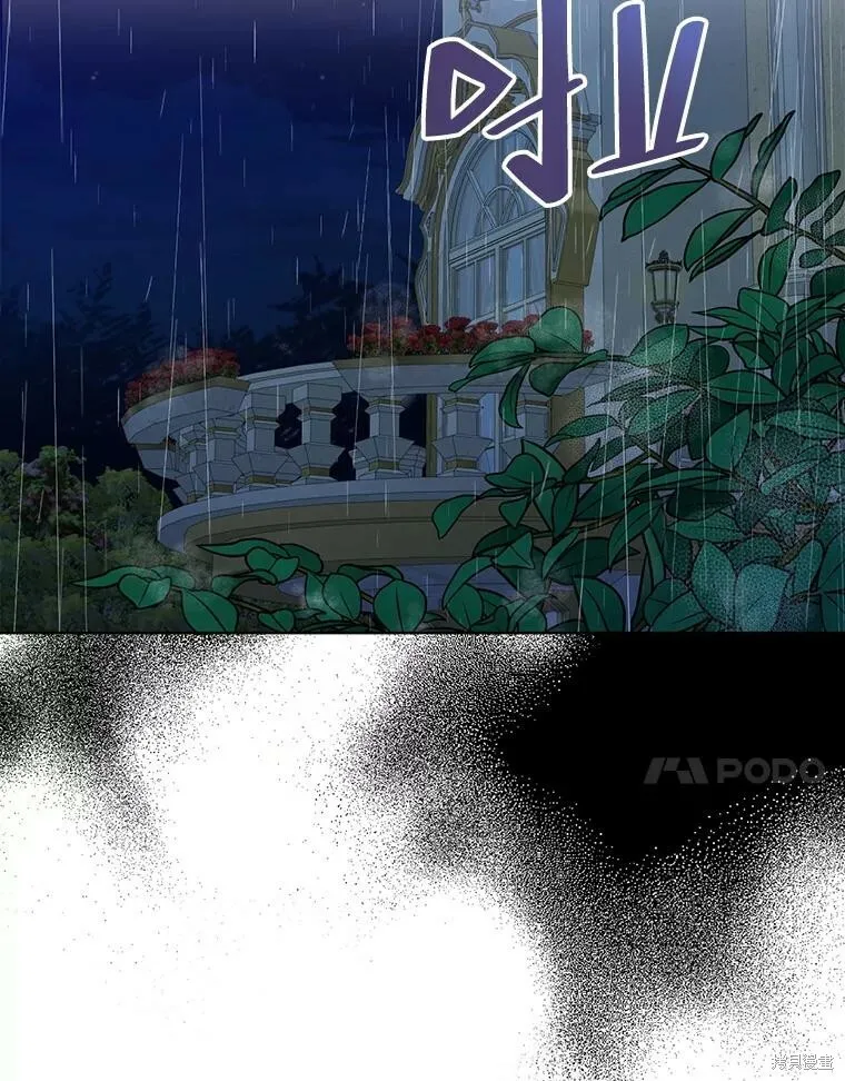 第70话 第106页