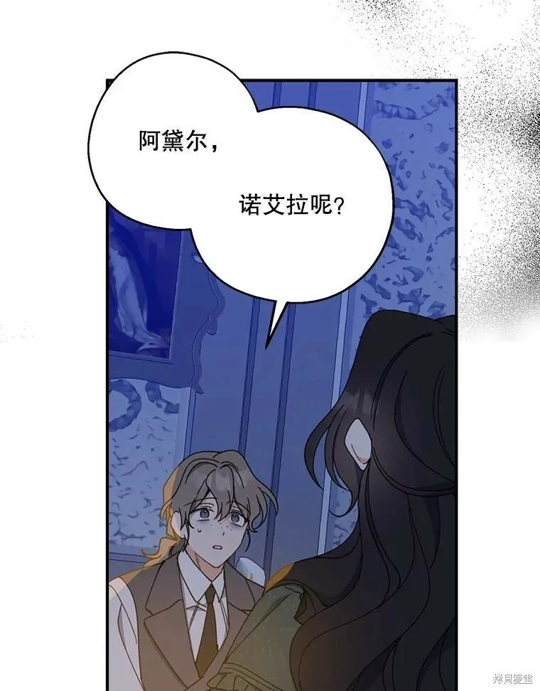 第70话 第107页