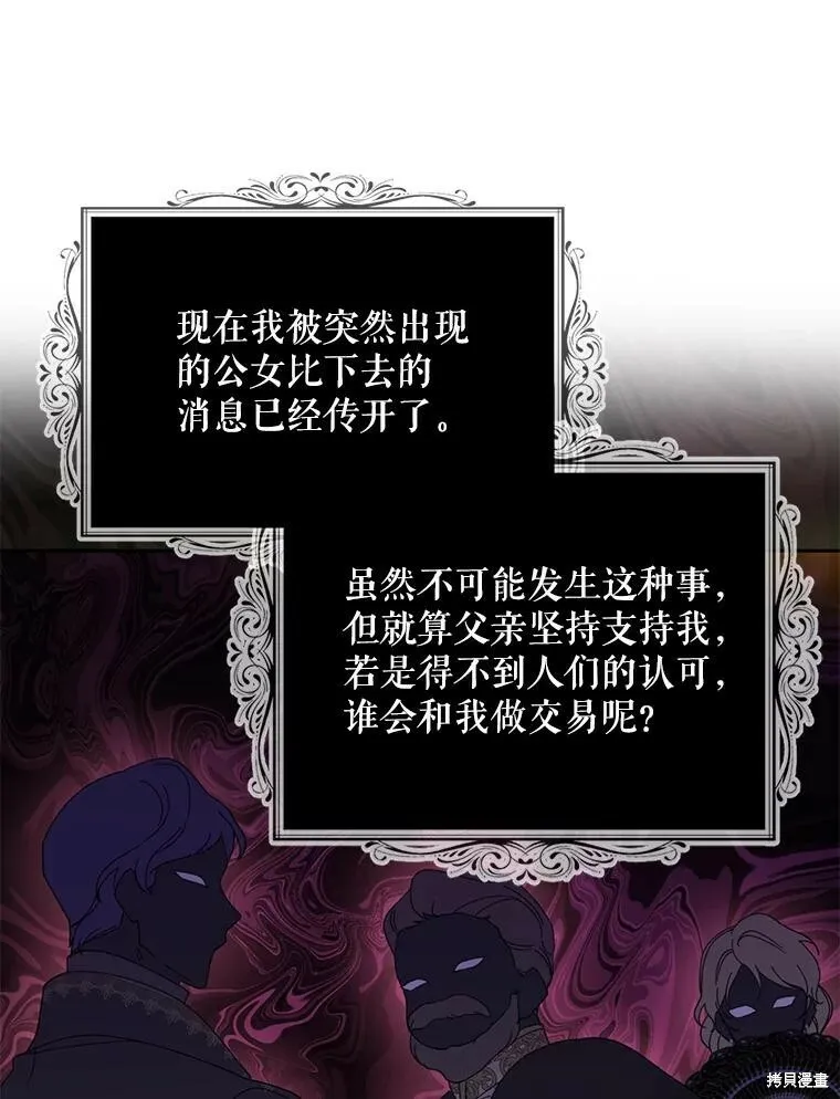 第70话 第115页