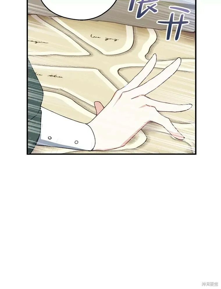 第70话 第118页