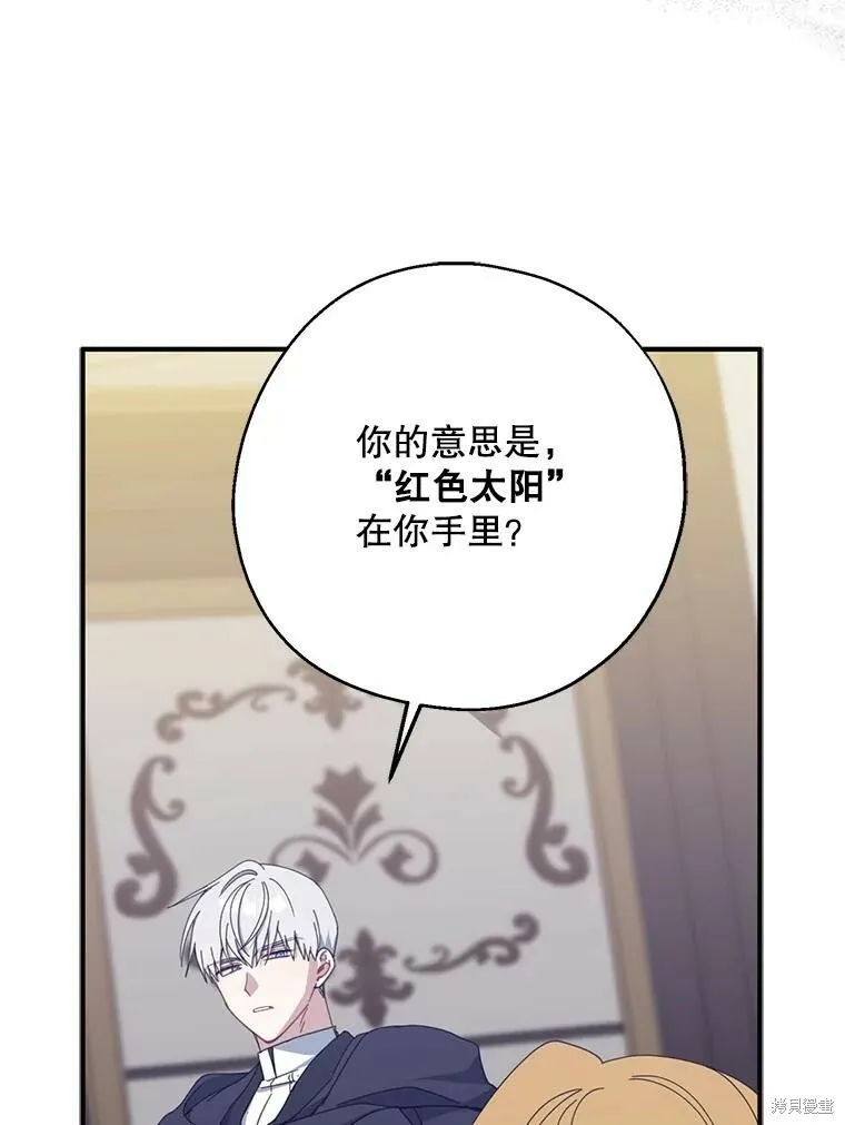 第73话 第3页