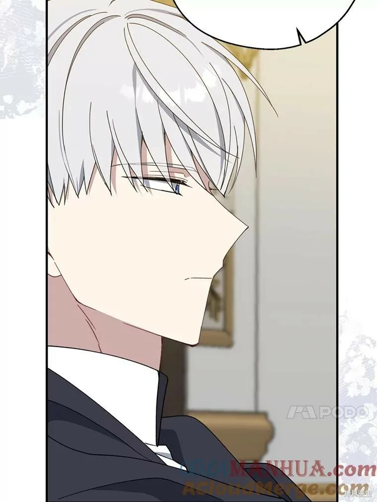 第73话 第13页