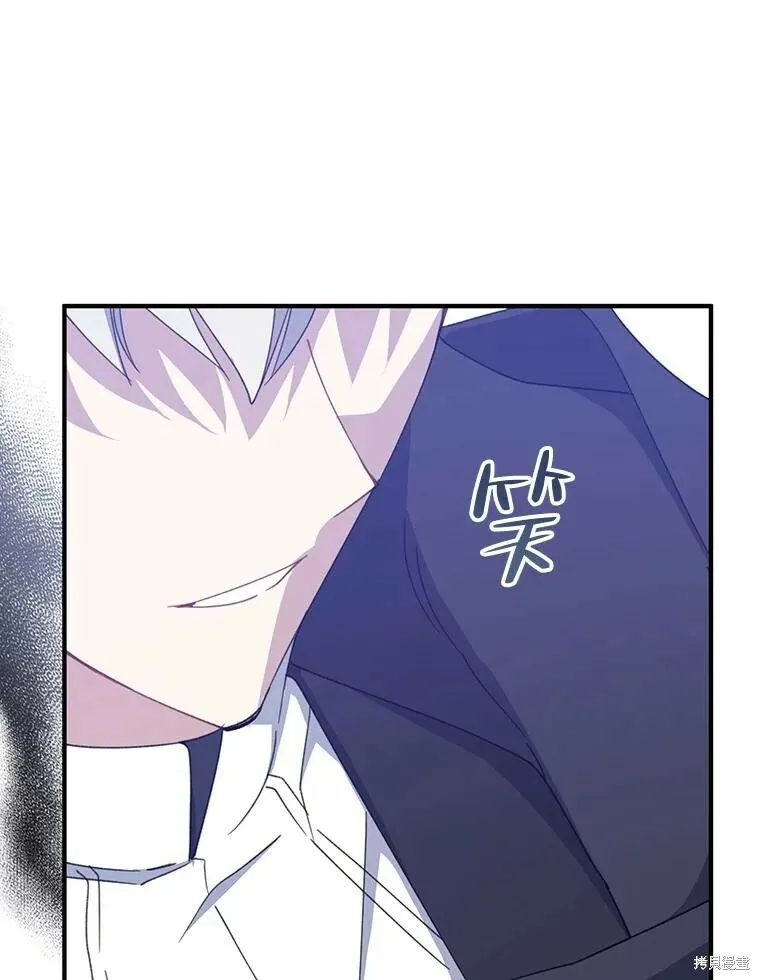 第73话 第16页
