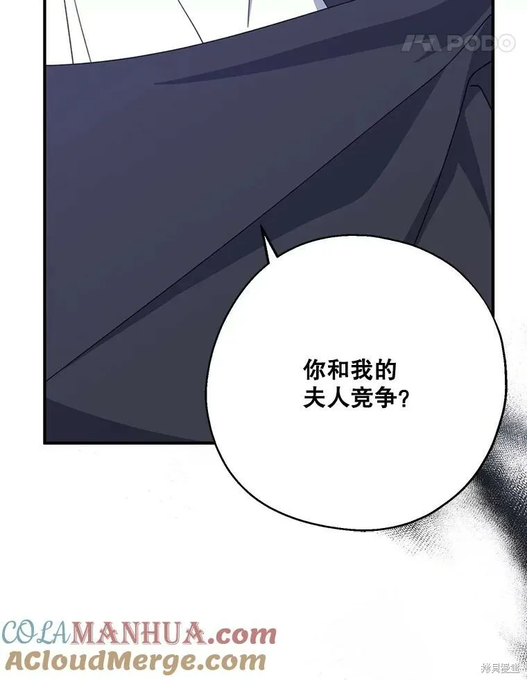第73话 第17页
