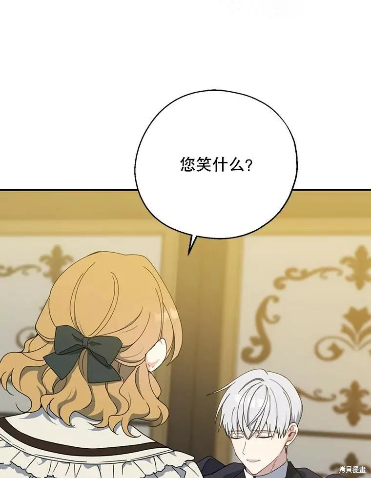 第73话 第18页