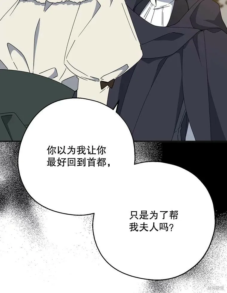 第73话 第19页