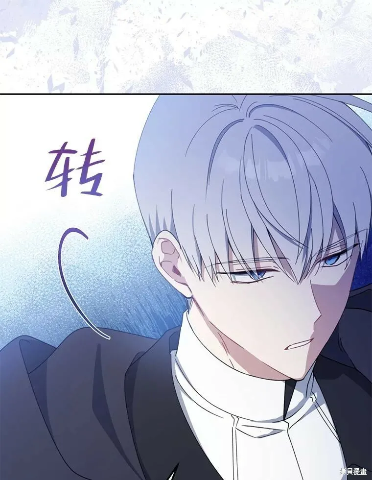 第73话 第22页