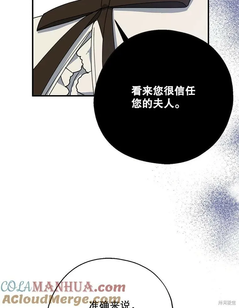 第73话 第25页