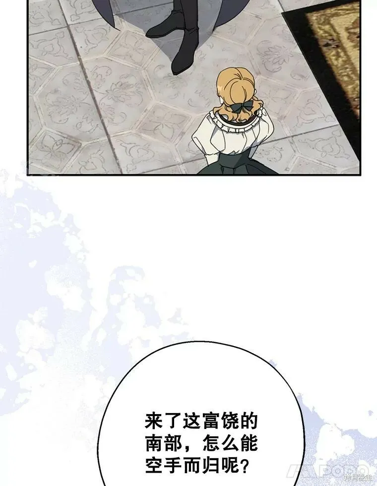 第73话 第27页