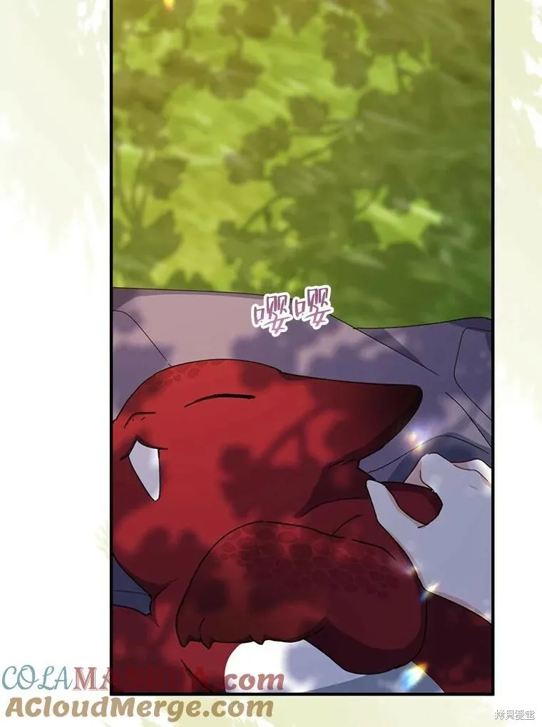 第73话 第33页