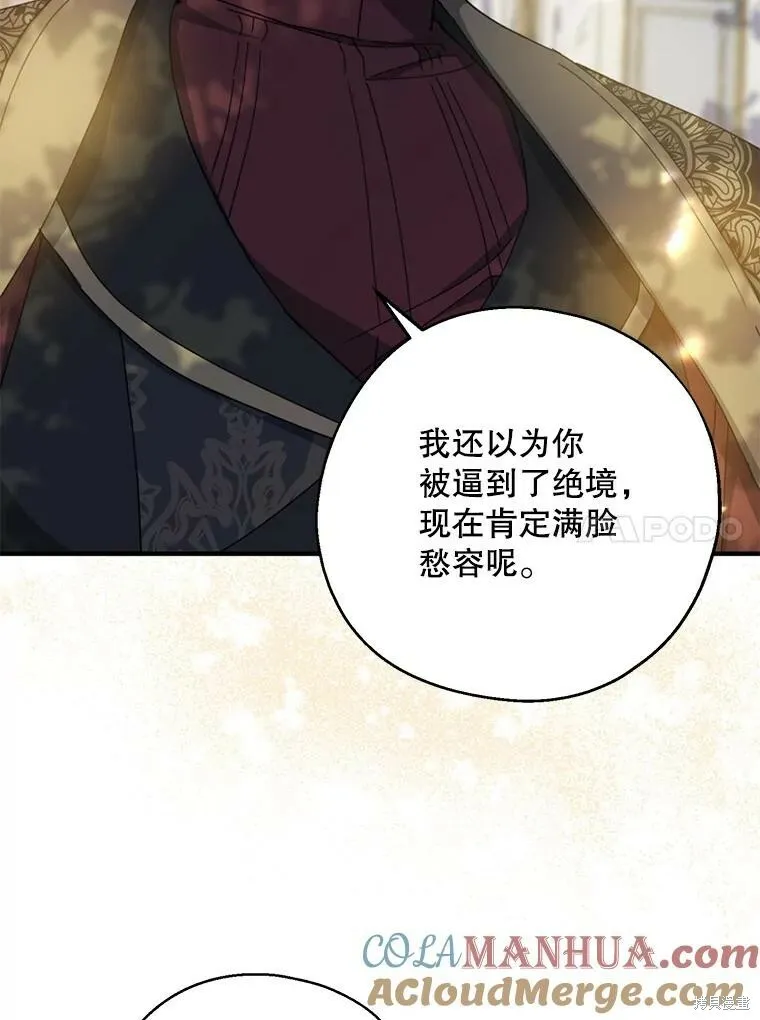 第73话 第37页