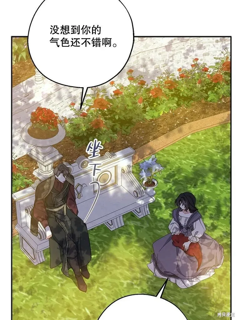 第73话 第38页