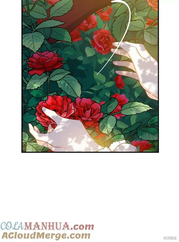 第73话 第45页