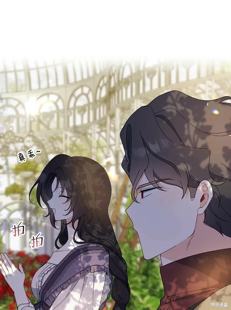 第73话 第46页