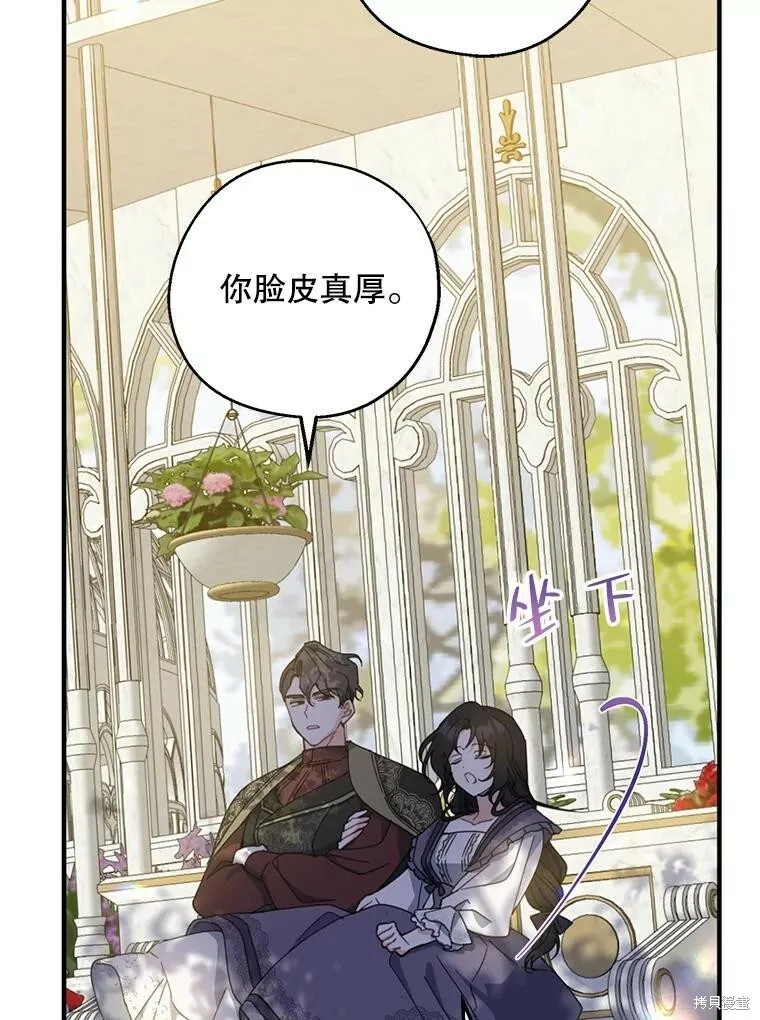 第73话 第52页