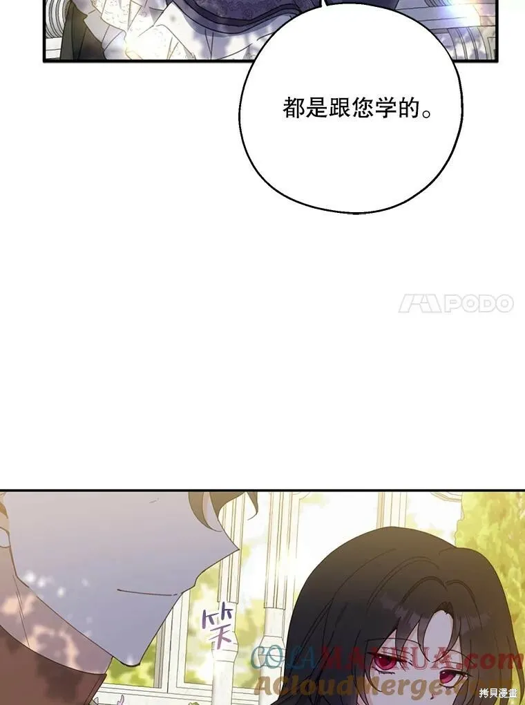第73话 第53页