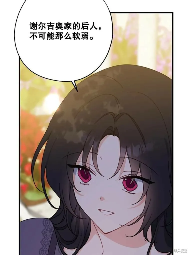 第73话 第58页