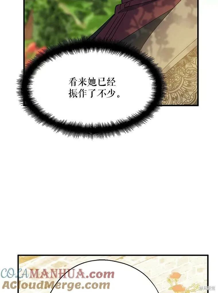 第73话 第61页