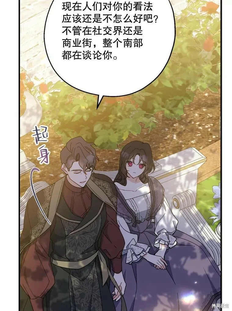 第73话 第62页